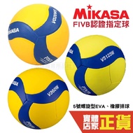 MIKASA Volleyball No. 5 Indoor VS123W Spiral Type EVA MKV020WS Rubber