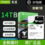國行希捷ST14000NM000J 001G 14TB 10T-12T-14T SATA企業級硬盤