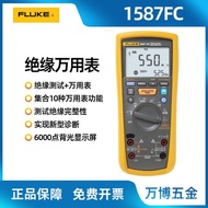 Fluke Tester1587FC Number Fluke Insulation1535Resistance1503Megohmmeter F1508Shaker