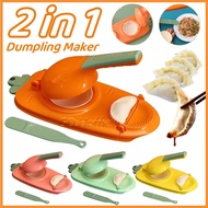 Dumpling Maker Empanada Molder Set Dough Pressing Tool Dumpling Wrapper Skin Artifact Dough Press