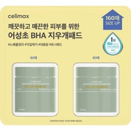 Celimax Heartleaf BHA Peeling Pad 80 Pads x2 Korean Skincare Toner Pad