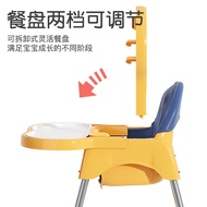 Children's Dining Chair Dining Foldable Household Baby Chair High Chair Multi-Functional Dining Table and Chair Seat Chi