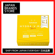 (Lulululun) LuLuLun หน้ากากปิดหน้าความจุมาก28แผ่น3ชนิด (/จัดส่งจากญี่ปุ่น/ญี่ปุ่นคุณภาพญี่ปุ่น/แบรนด