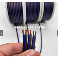 SPEAKER WAYER CAR AUDIO POWER AMP SPEAKER WIRE 14 GA 16GA 18GA 1METER