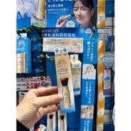 Anessa Perfect UV Brush On Powder ori japan