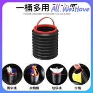 (LARGE SIZE) Car 4.2L Foldable Multifunctional Magic Water Container Barrel Trash & Dustbin Storage 