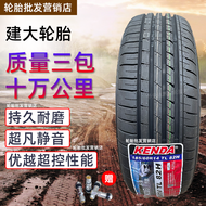 Kenda Tire 175/75R14 175/70R14 Load 185/195/205/55/60R15R16R17R18