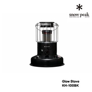 snow peak Glow Stove 暖爐 KH-100BK