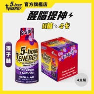 5-hour ENERGY - 瞬間醒神．提升集中力 - 提子味 (4支)