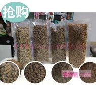 Free Shipping Over 68 Machelle Food-Angolu Young Food-Beitian-Milan-400g Pet Ferret Food Trial
