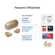 Technics EAH-AZ100 หูฟังไร้สาย truewireless