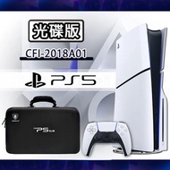 【優惠組合】PS5 Slim 光碟版 輕薄型主機+PS5主機專用外出收納包