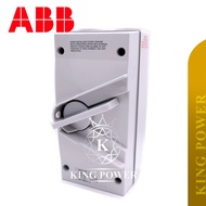 ABB WEATHERPROOF ISOLATOR 4 POLE WSD4 IP66 ( SCHNEIDER  WHT )