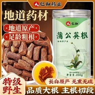 Renhe Selected High-Quality Dandelion Root 200g Canned Authentic Dandelion Root New Product Granny D