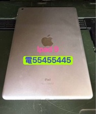 電554 554 45⭐️ iPad 9 64gb 256gb 99%新香港行貨Tab  平板電腦Zoom網課上堂上網工作上班老人家小朋友司機揸的士返大陸備用去旅行香港行貨64 GB(歡迎換機)ios