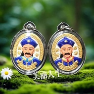 泰国佛牌 賭神之尊二哥豐護身牌  Er Ger Fong Amulet