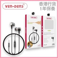 VEN-DENS - 3.5MM 耳機連Mic及線控（黑色）- VD-EAR004