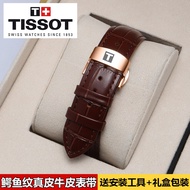 Tissot watch strap for men and women original Lelock 1853 Durul Junya butterfly buckle genuine leather cowhide watch chain 19
