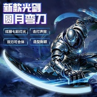 Cool Round Moon Laser Cyberpunk Expo Two-in-One Machete Red Sword Luminous Net Birthday Gift Toy Lig