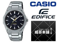【威哥本舖】Casio台灣原廠公司貨 EDIFICE EFR-S108D-1A 輕薄系列 藍寶石鏡面 簡約八角石英錶