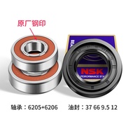 Suitable For LG Drum Washing Machine Tripod Bearing Original Water Sealing Oil Ring Bracket Accessor