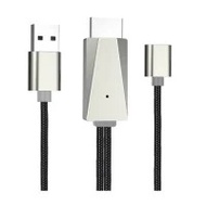 Mirascreen USB 轉 HDMI 鏡像線 (Android & iOS)