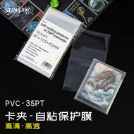 Sanseking Toploader 35PT Sleeve