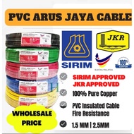 [Sirim] Arus Jaya Kabel 1.5MM~2.5MM 100M [100% PURE COPPER) PVC aj Cable Insulated Cable 1.5MM CABLE 2.5MM CABLE SIRIM