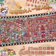 寓见诚品与喵入戏系列 卷轴 造景贴纸 沉浸式 体验 可爱 猫咪堆叠 场景贴   Yujian Eslite and Meow Drama Series Scroll Landscaping Stick