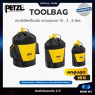 Petzl-TOOLBAG 1.5L/3L/6L – Rope Access Equipment Bag High Work Industrial