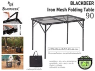 Blackdeer Iron Mesh Folding Table 90#โต๊ะพับตาข่ายเหล็ก#พร้อมกระเป๋า