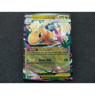 Pokemon TCG - Mega Dragonite EX [NA] [ASC]