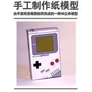 Children Educational DIY Three-Dimensional Handmade Simulation GameBoy Old Game Console 3D Paper Mod