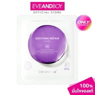 DERMAFIRM-Soothing Repair Mask R4 (30ml.) R4