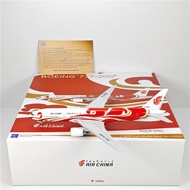 NG 1: 400 China International Airlines B777-200ER B-2060 B-2059 Xiangyun Painted Alloy