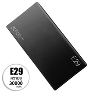 🎁Eloop E29 แบตสำรอง 30000mAh QC3.0 PD 66W ชาร์จเร็ว Power Bank Fast Quick Charge ของแท้ 100%
