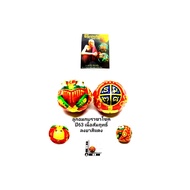 Frog Candy Bronze Material Red Enamel Gold Pattern King Of Luck Year 63 Kruba Khamfon Inthanon Cash 