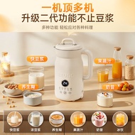 BRUNO二代豆浆机家用小型全自动预约一键清洗不锈钢破壁机