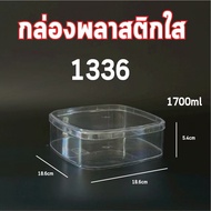 (ยกลัง) กล่องพลาสติกใส กล่องเค้กบ๊อกซ์ Cake box กล่องเค้กเกาหลี กล่องพลาสติกแข็ง กล่องคุ้กกี้ No.132