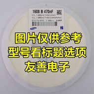 Whole Plate Price Patch Ceramic Capacitor 0805 50V 333K 33nF X7R K Gear 10% 4K/Whole Plate