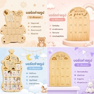 First 12 Photo Board My Year Good Quality Wood Laser Engraving Collect Baby Memories Newborn