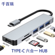 T y p e-c 6 in 1 Docking Station 3. O U S B H w i h Notebook Same Screen Expansion Hub