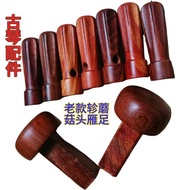 Red Sandalwood Guqin Mushroom Head Goose Foot Brand New Dedicated Guqin Red Sandalwood Accessories G