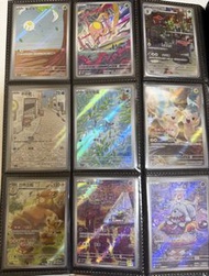 繁中Ptcg AR系列 SV1VF 紫EX  團蜘蛛 原野水母 狠辣椒 鐵臂槍蝦 帕奇利兹 巴布土撥 催眠貘 墓仔狗 獒教父 下石鳥 貪心栗鼠 SV1SF 朱EX  奧利紐 紅蓮鎧騎 海地鼠 吃吼霸 