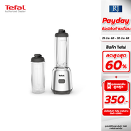 ราคาพิเศษ TEFAL เครื่องปั่นแบบพกพา 300 วัตต์ รุ่น MIX&MOVE BL15FD30