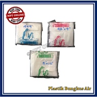 4x9 / 4.5x9 / 5x10 Small Singlet Bag / Plastik Bungkus Air / HM Plastic