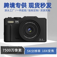 Retro 5k Micro Single Digital Camera 3-Inch Flip Screen Student Selfie Home ccd Camera VH6K