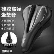 Mountain Bike Seat Cushion Cover Thickened Super Soft Road Bike Seat Cover Waterproof Bike Saddle Se