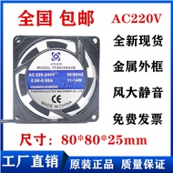 Original TOPFAN TF8025HA2B AC 220-240V 0.09A 8CM Electric Cabinet Cooling Fan