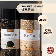 [250G] 焙小姐炒熟白芝麻 | 炒熟黑芝麻 Roasted White Sesame | Roasted Black Sesame